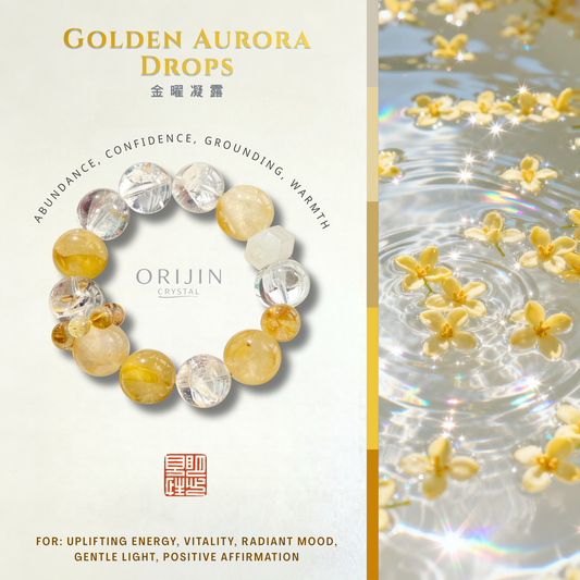 Golden Aurora Drops