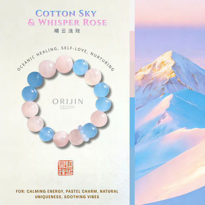 Natural Rose Quartz Aquamarine Bracelet | 16mm Large Bead Calming Healing Crystal | Pink Blue Love & Serenity Jewelry Gift