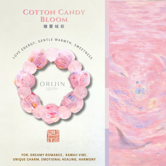 Cotton Candy Bloom Crystal Bracelet Pastel Lilac Yarn Bead x Natural Rose Quartz Bracelet