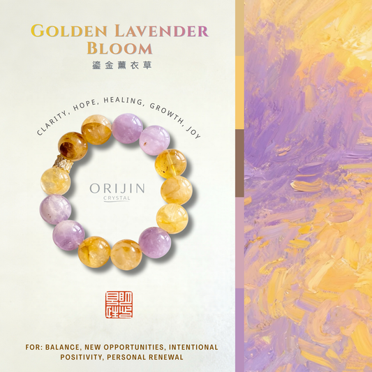 Golden Lavender Bloom