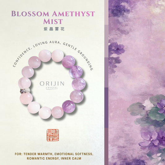 Blossom Amethyst Mist